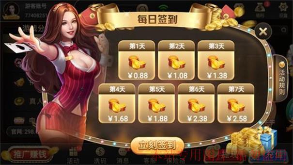 大摩娱乐是什么公司?