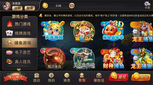 大摩娱乐现在的安全性怎么样？