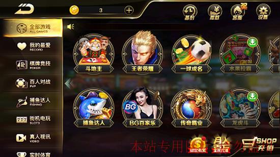 大摩娱乐属于哪个集团？