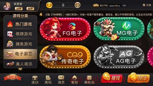 大摩娱乐平台的首页在哪里可以查看到？